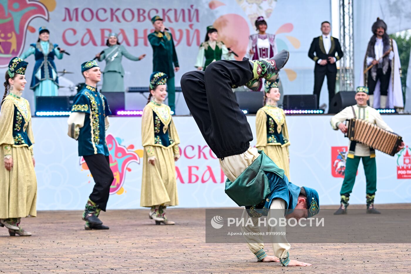 Праздник "Московский Сабантуй - 2026"