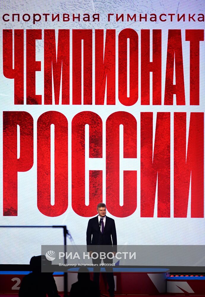 Чемпионат России по спортивной гимнастике. Мужчины. Финалы