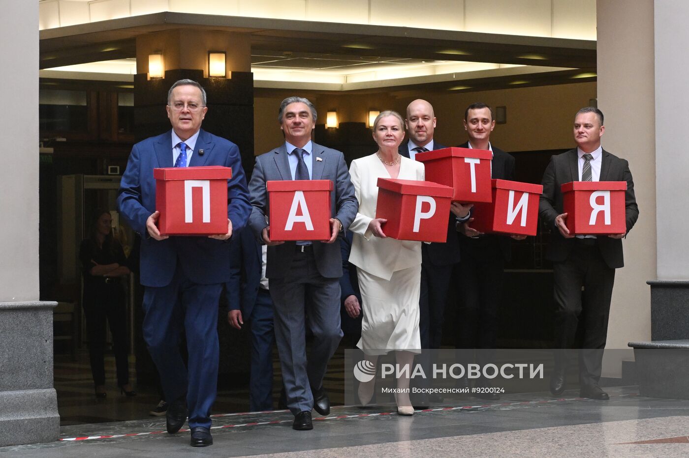 Партия пенсионеров подала документы для участия в выборах в Госдуму