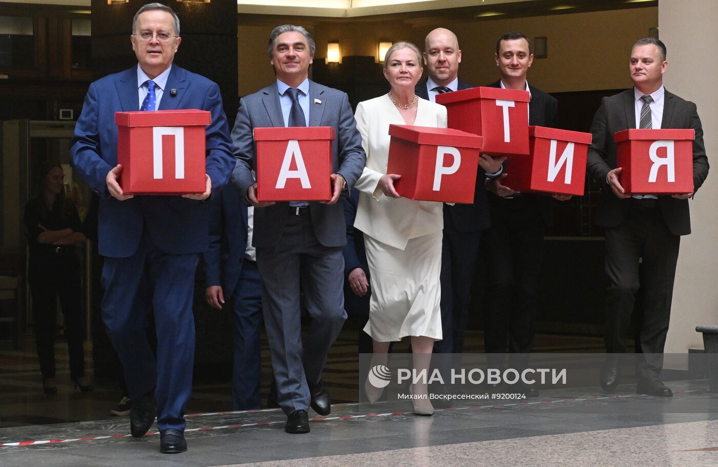 Партия пенсионеров подала документы для участия в выборах в Госдуму