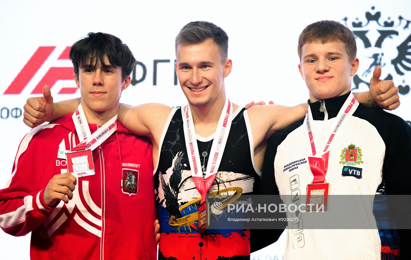 Чемпионат России по спортивной гимнастике. Мужчины. Финалы