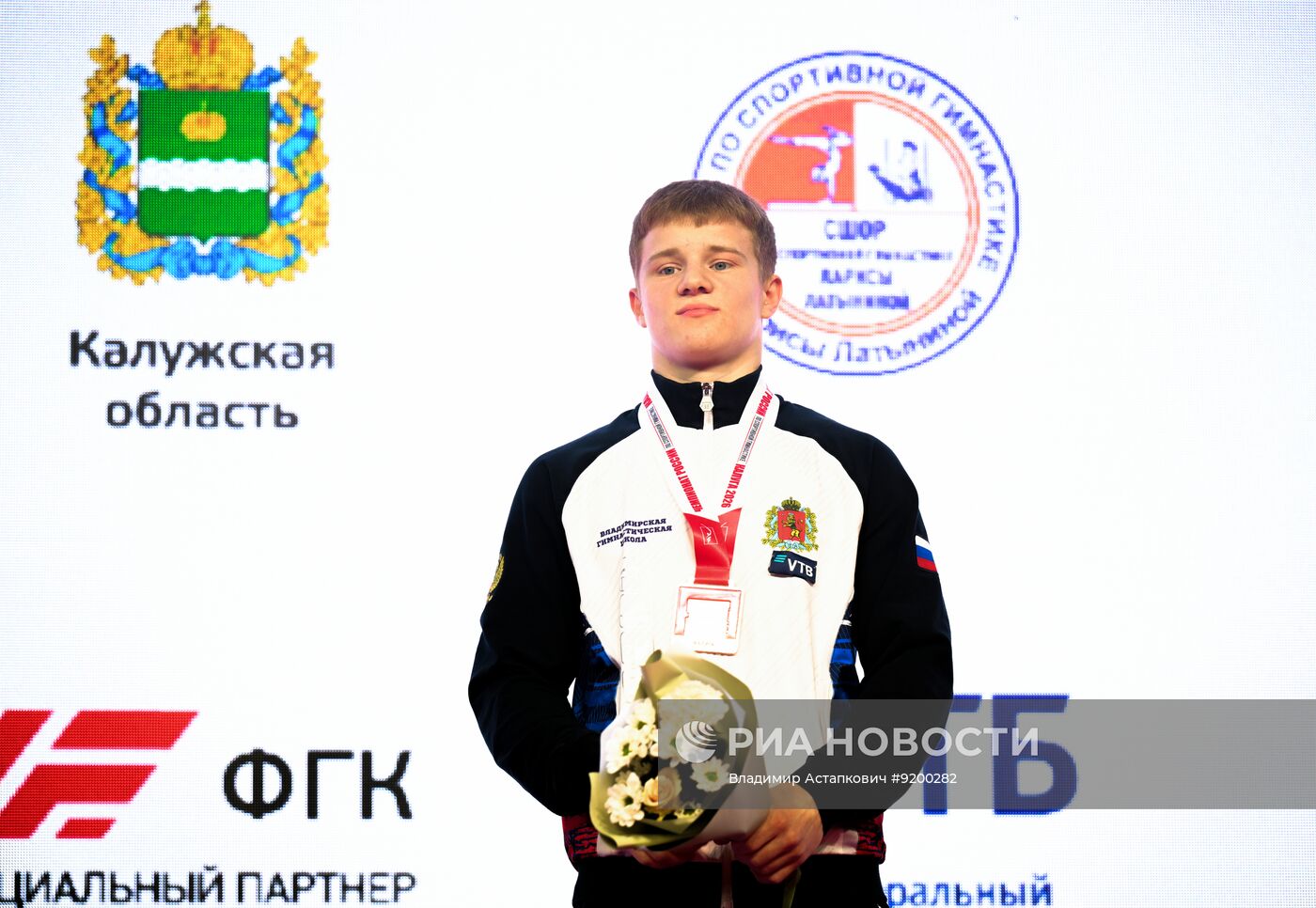 Чемпионат России по спортивной гимнастике. Мужчины. Финалы