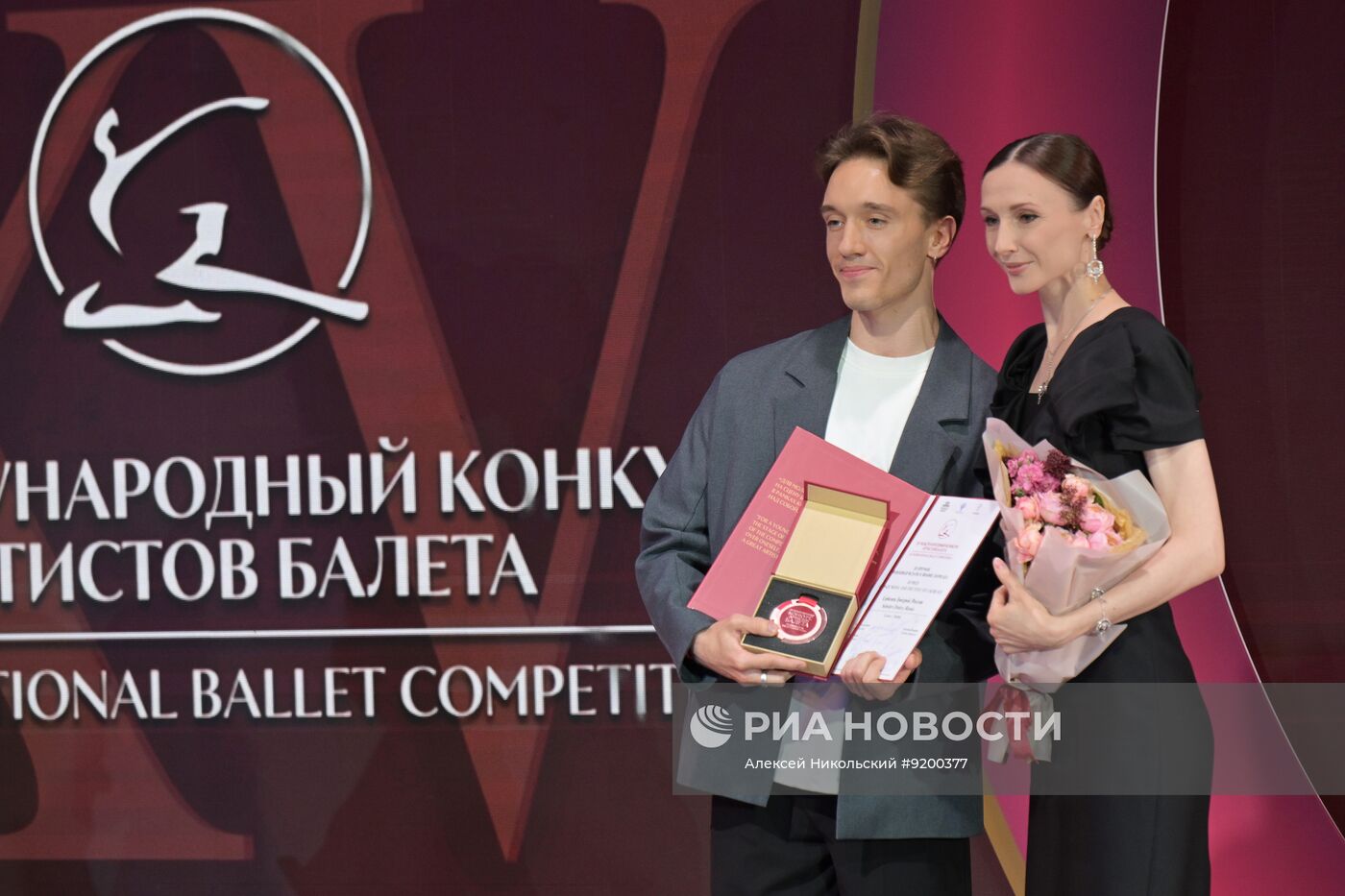 Награждение лауреатов и концерт Международного конкурса артистов балета в Москве