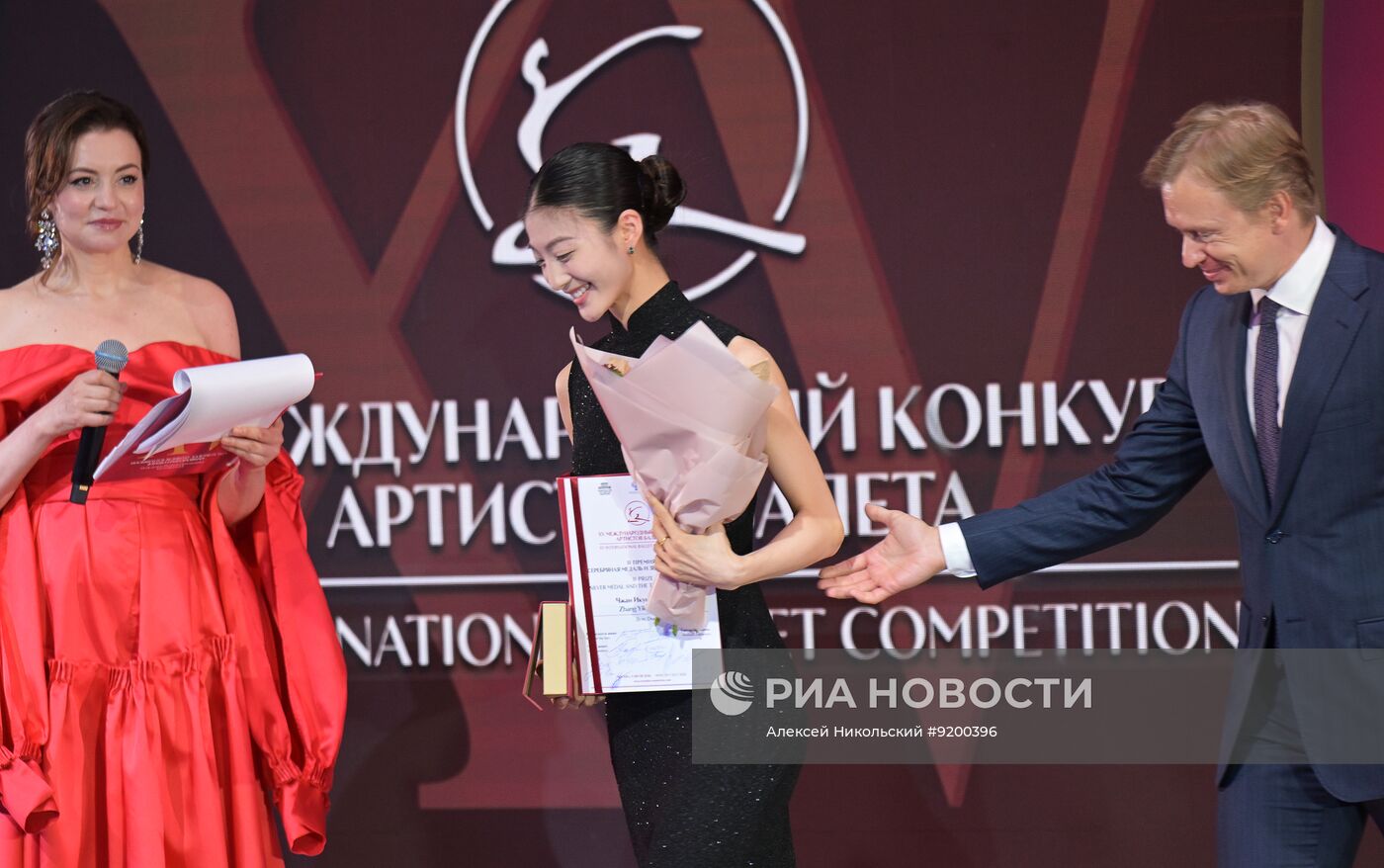 Награждение лауреатов и концерт Международного конкурса артистов балета в Москве