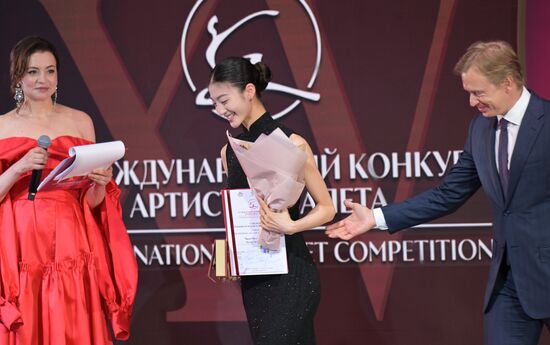 Награждение лауреатов и концерт Международного конкурса артистов балета в Москве