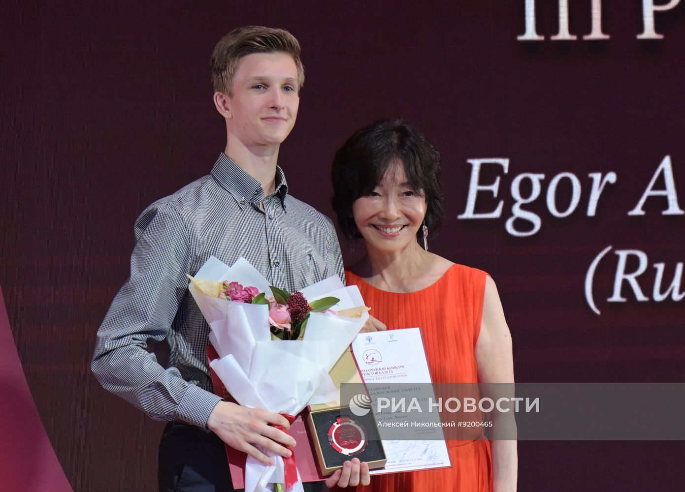 Награждение лауреатов и концерт Международного конкурса артистов балета в Москве