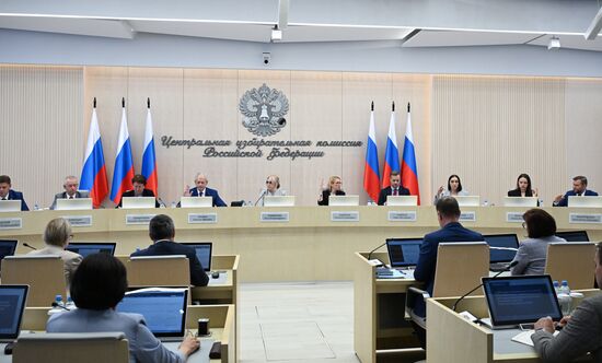 Заседание ЦИК РФ в Москве 