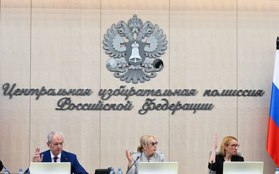 Заседание ЦИК РФ в Москве 