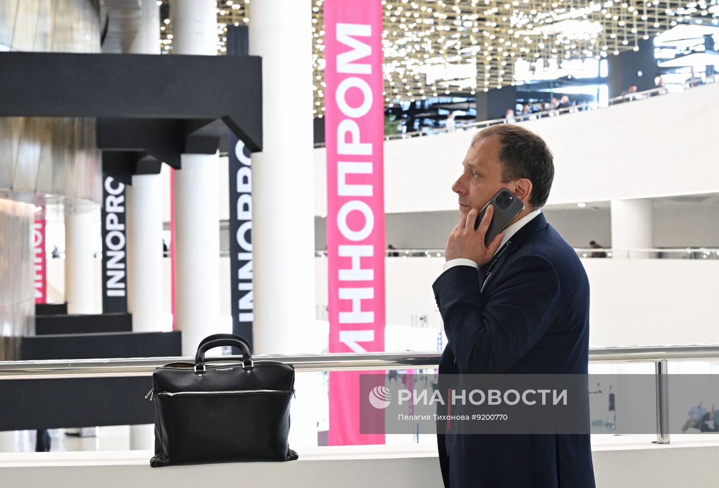 Международная выставка "Иннопром" в Екатеринбурге