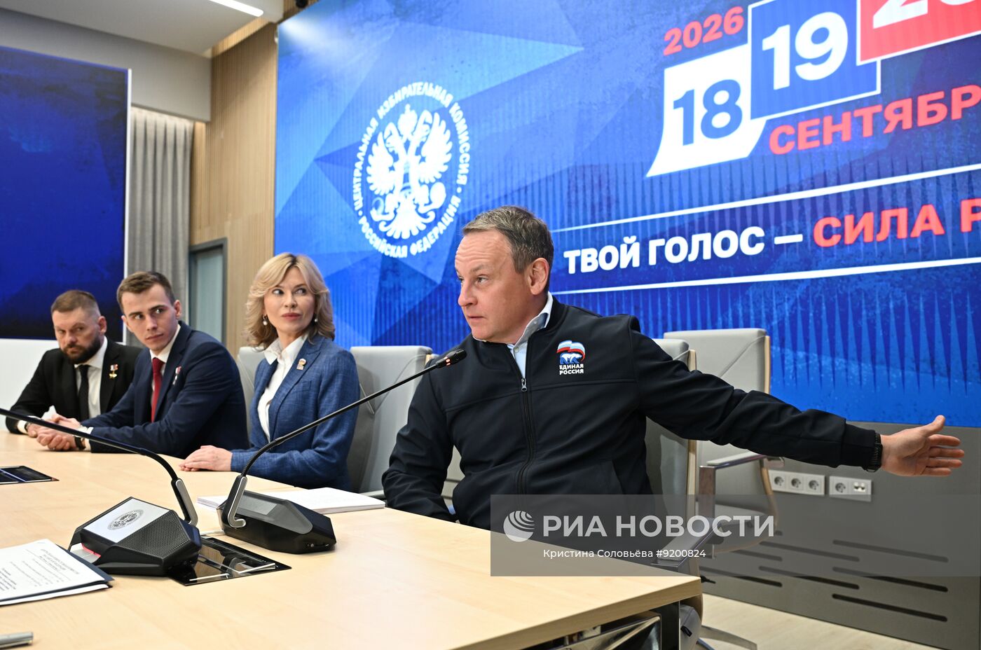 Сдача документов кандидатами "Единой России" в депутаты Госдумы РФ девятого созыва