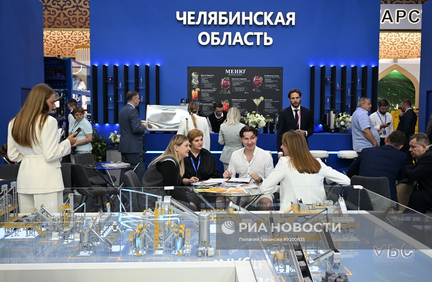 Международная выставка "Иннопром" в Екатеринбурге