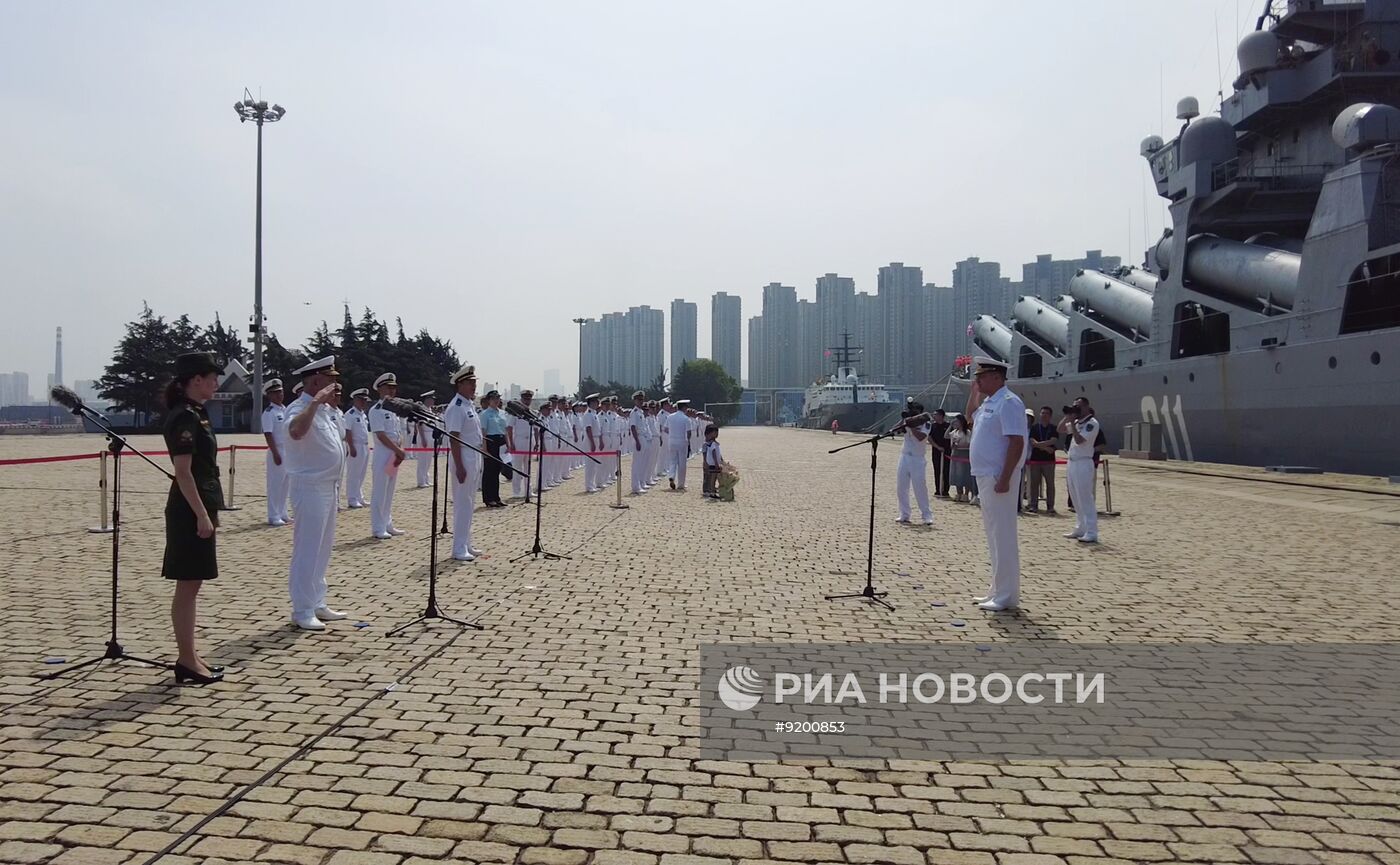 Открытие российско-китайских учений "Морское взаимодействие-2026"