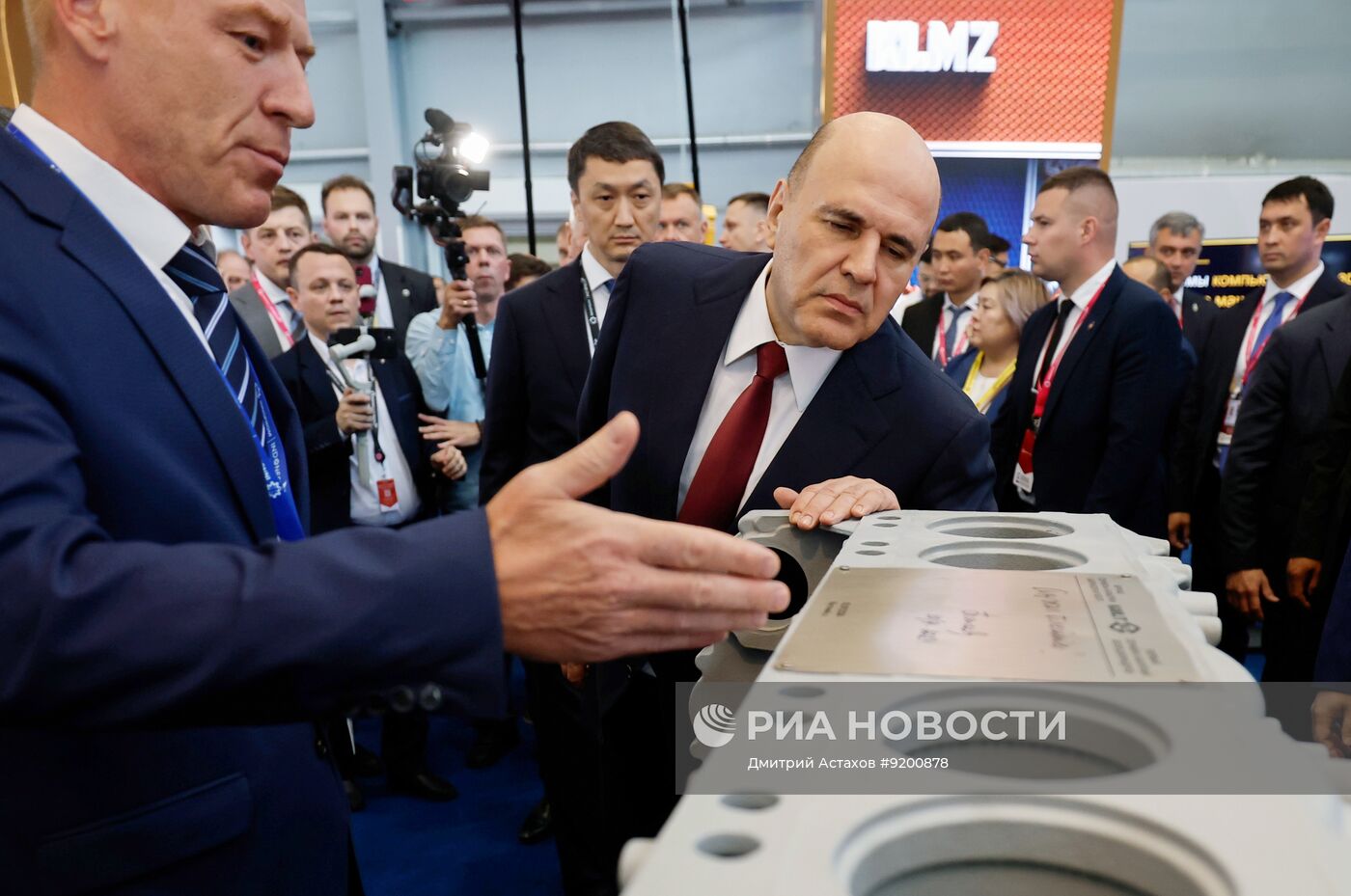Международная выставка "Иннопром" в Екатеринбурге