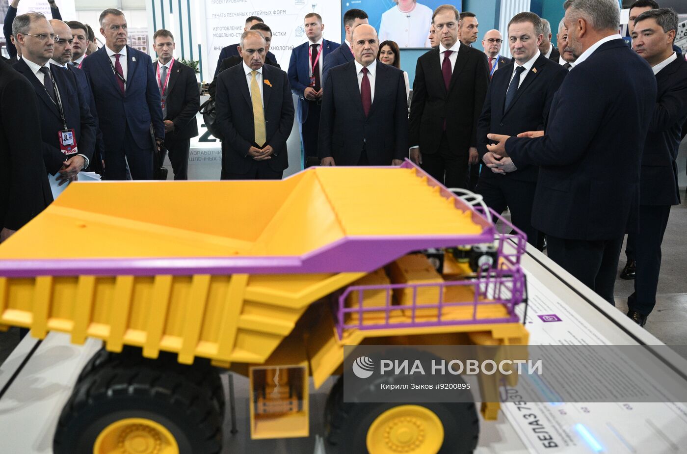 Международная выставка "Иннопром" в Екатеринбурге