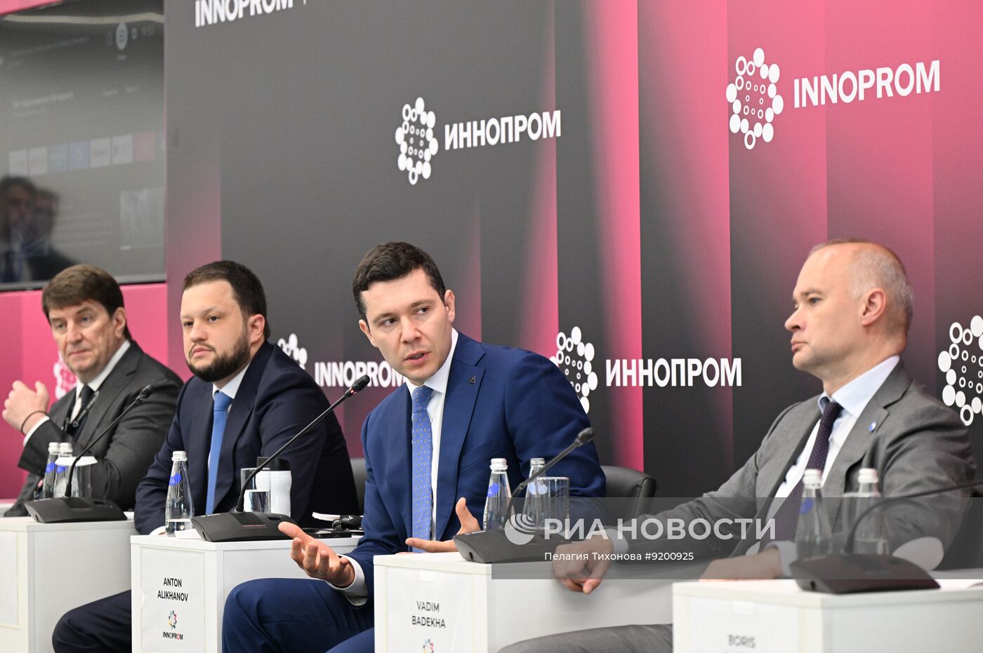 Международная выставка "Иннопром" в Екатеринбурге