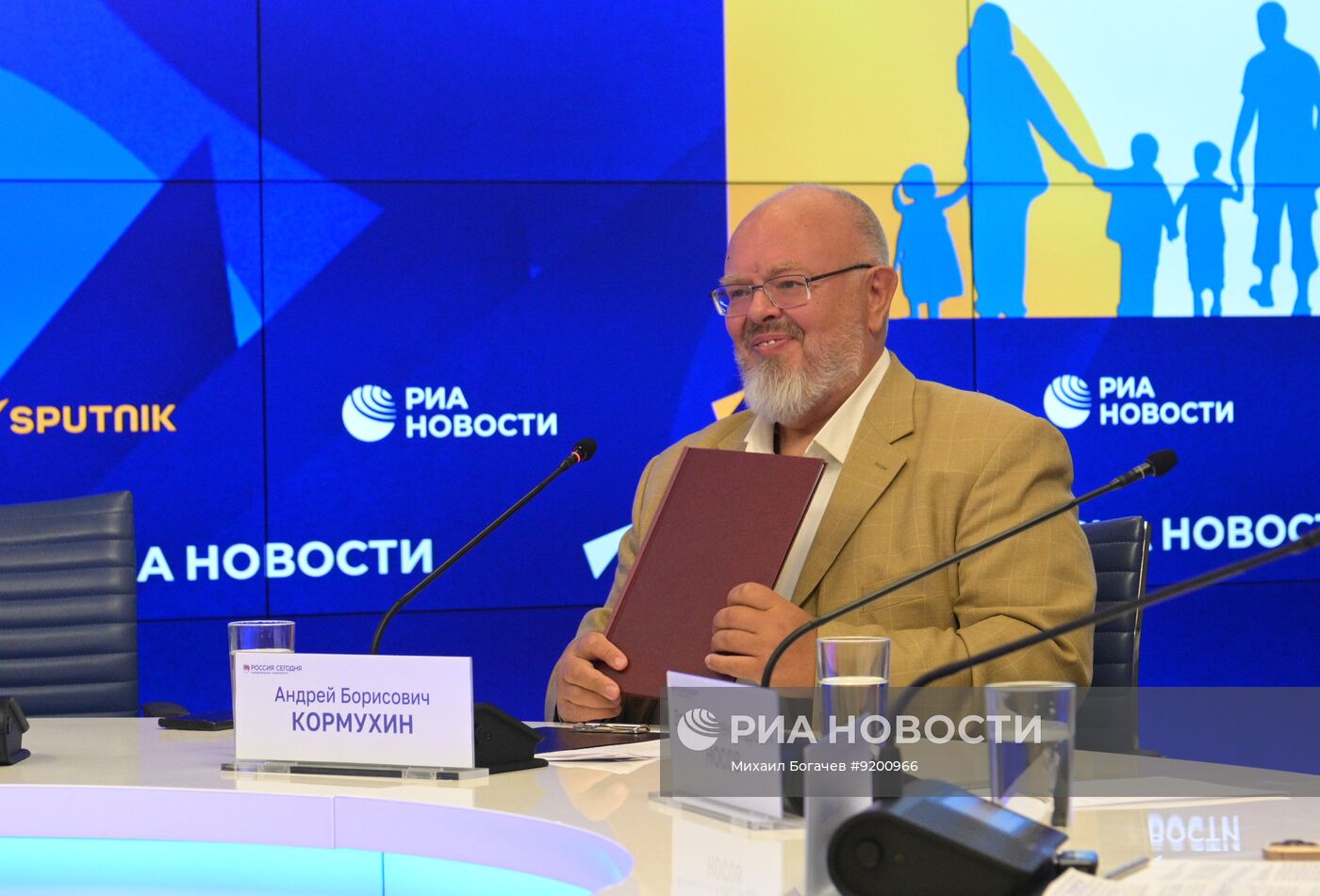 8 июля — День семьи, любви и верности