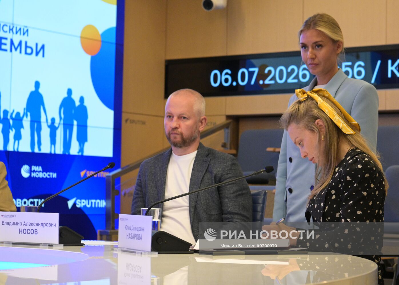 8 июля — День семьи, любви и верности