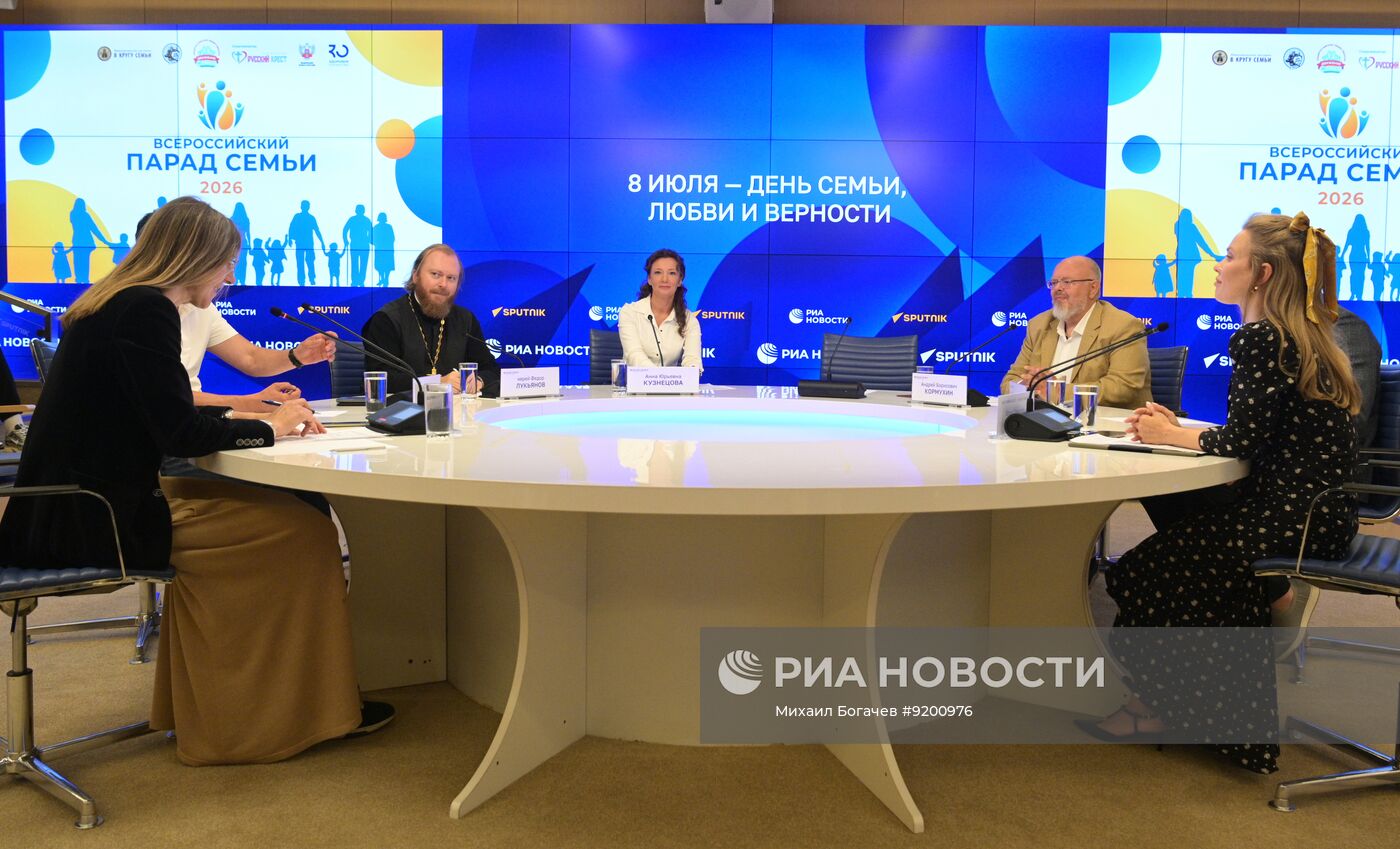 8 июля — День семьи, любви и верности