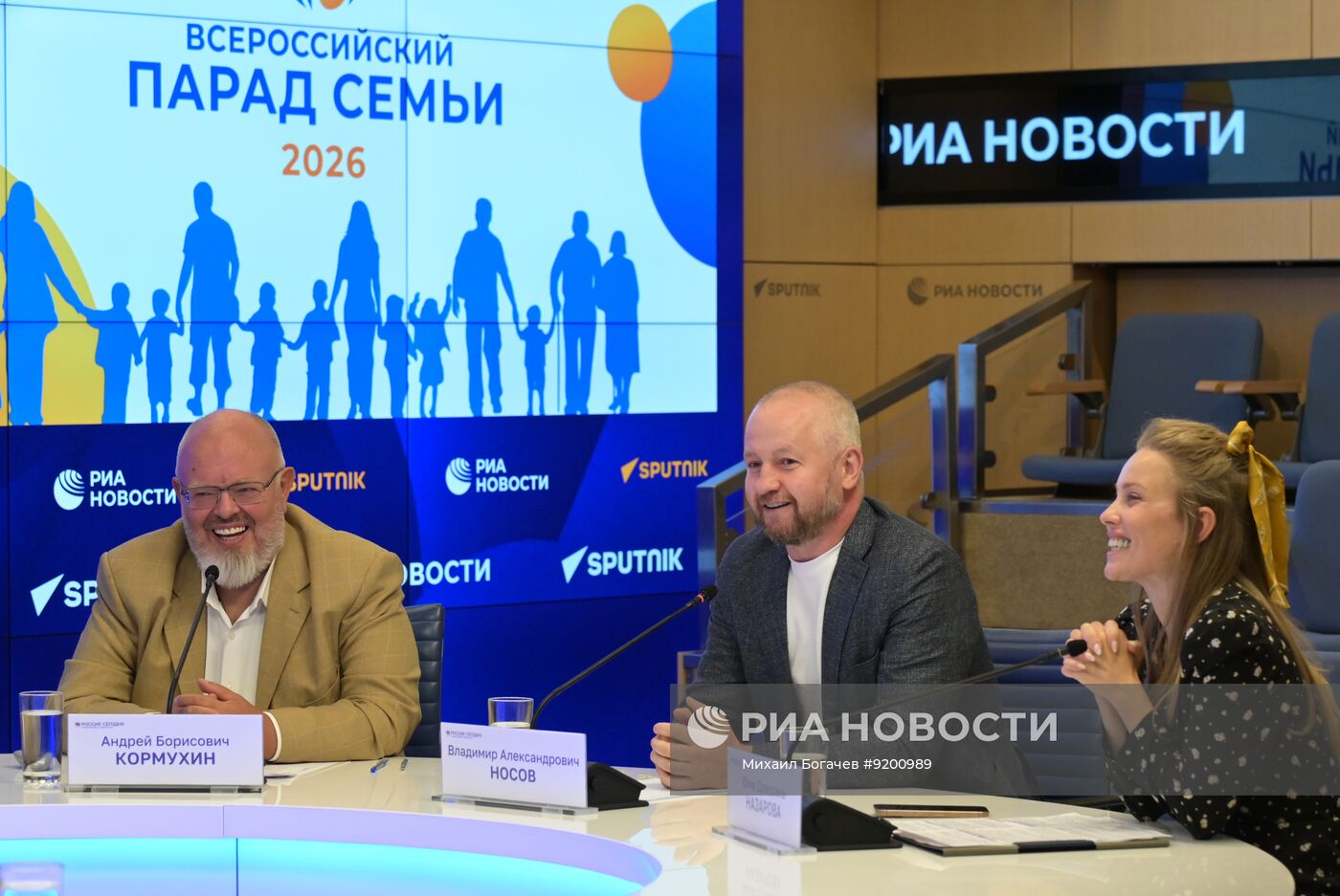 8 июля — День семьи, любви и верности