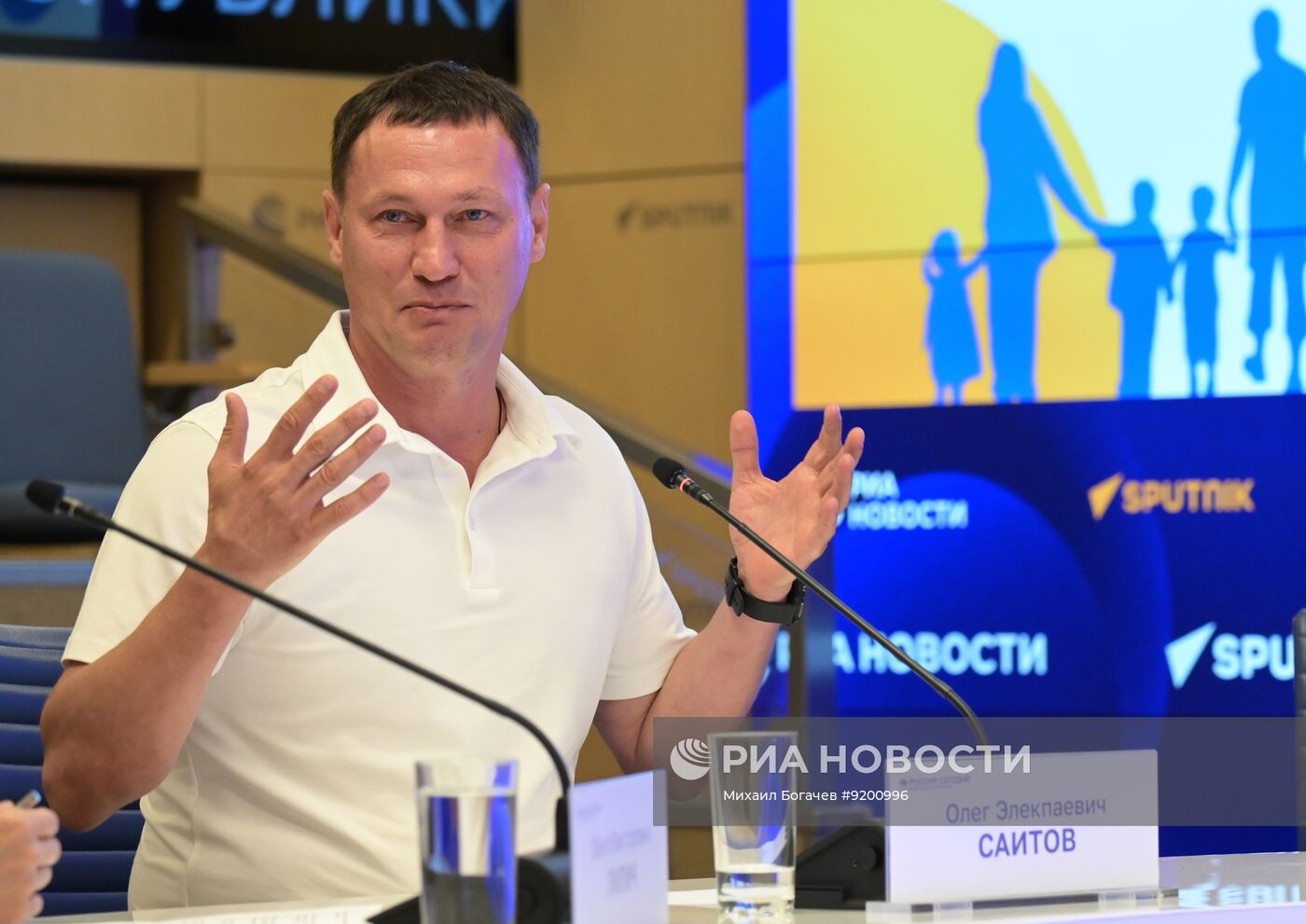 8 июля — День семьи, любви и верности