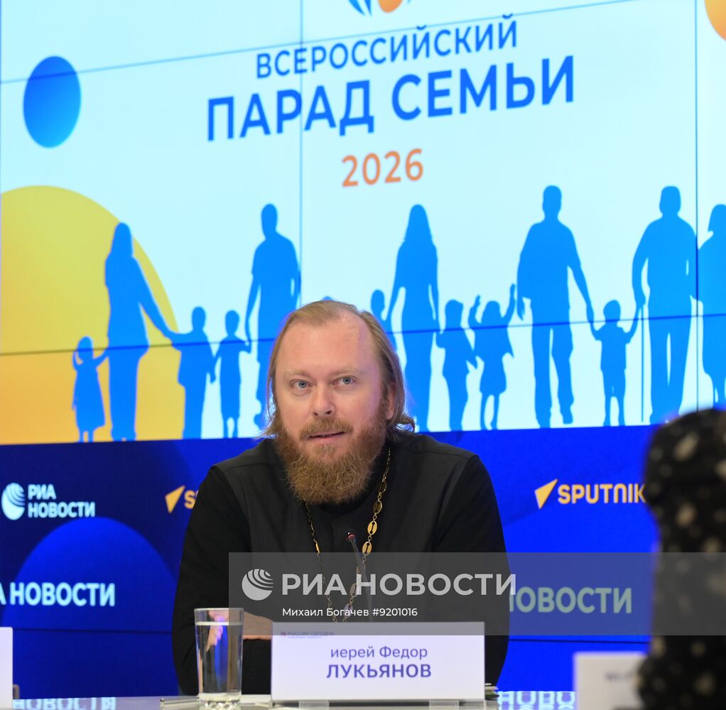 8 июля — День семьи, любви и верности