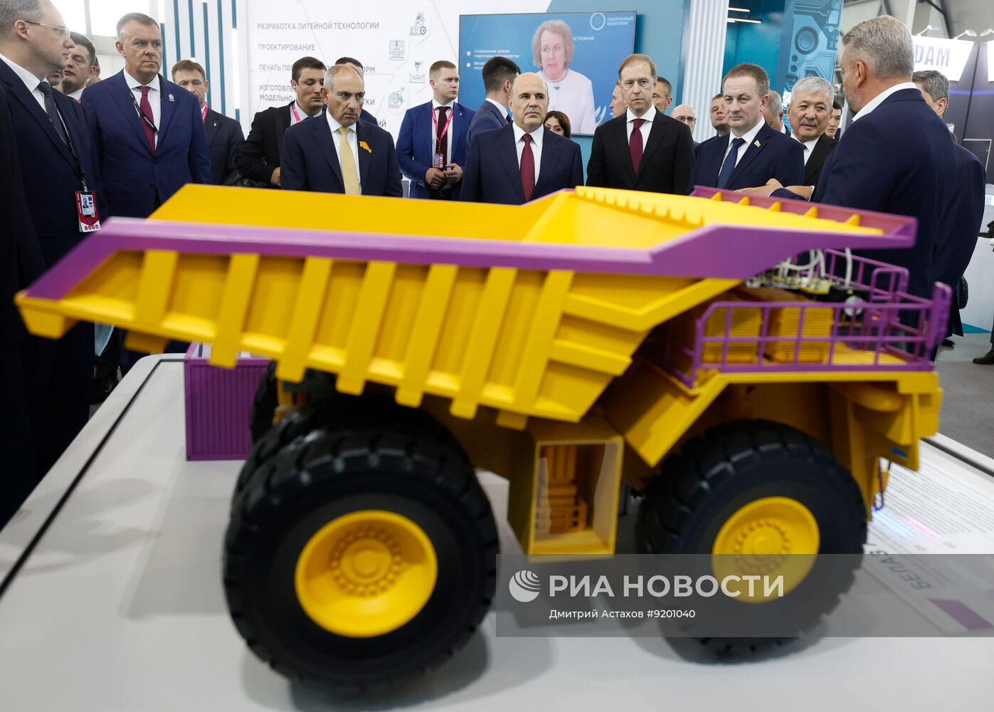 Международная выставка "Иннопром" в Екатеринбурге