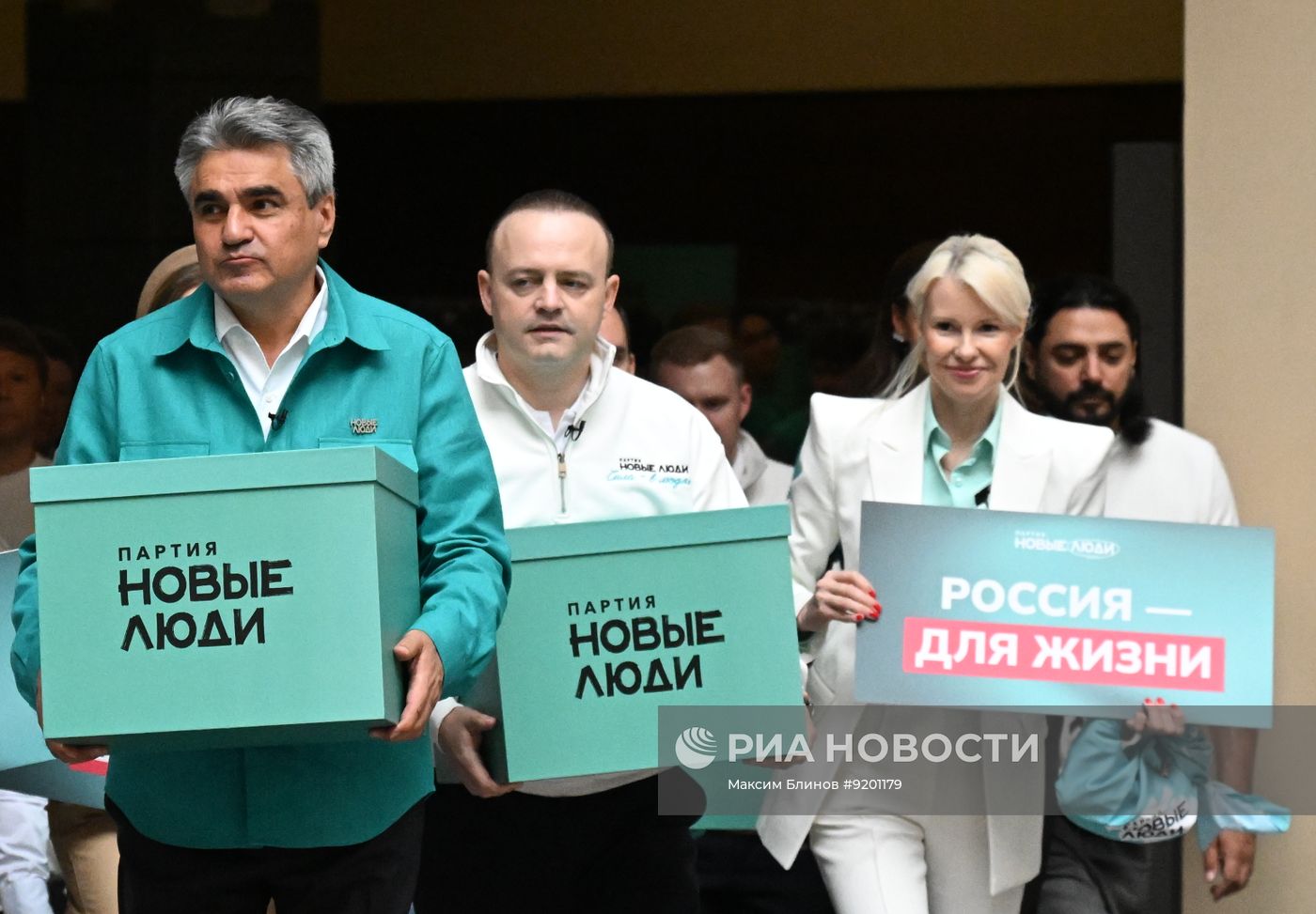 Сдача документов кандидатами от партии "Новые Люди" в депутаты Госдумы РФ девятого созыва
