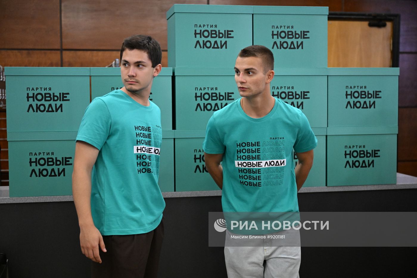 Сдача документов кандидатами от партии "Новые Люди" в депутаты Госдумы РФ девятого созыва