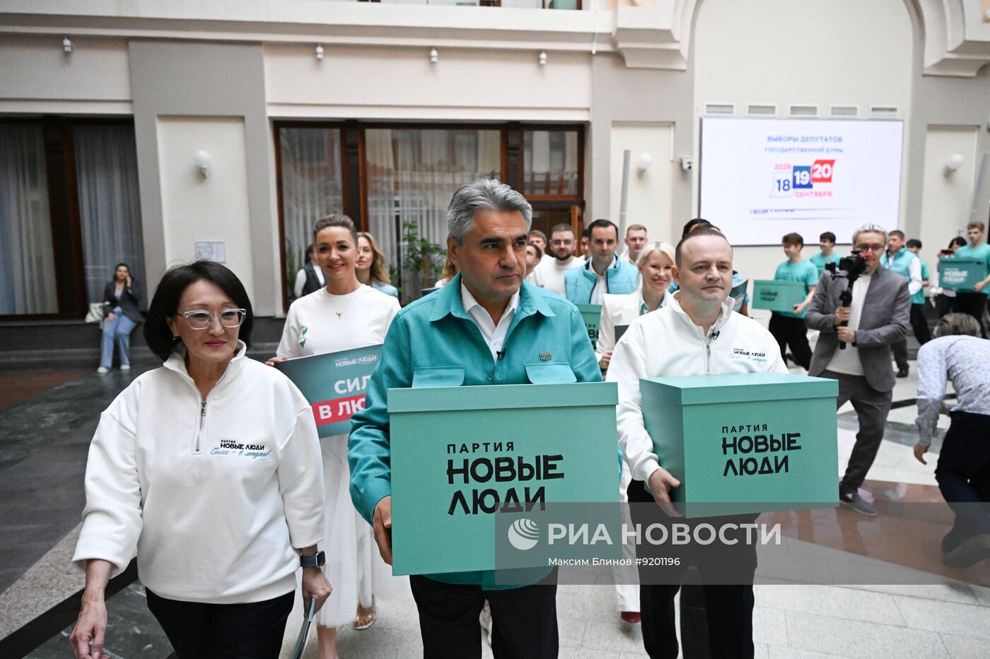 Сдача документов кандидатами от партии "Новые Люди" в депутаты Госдумы РФ девятого созыва