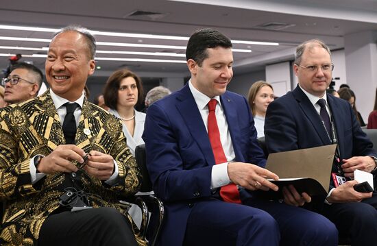 Международная выставка "Иннопром" в Екатеринбурге