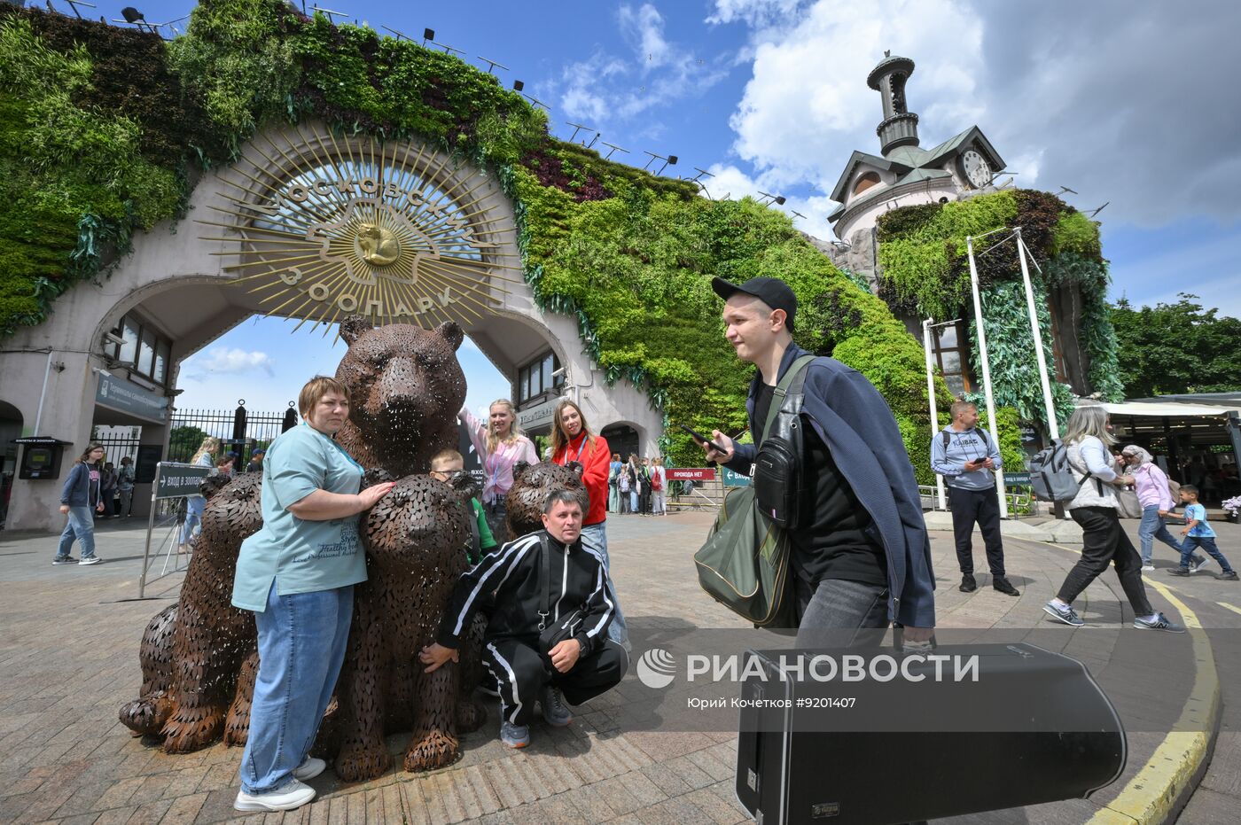 Московский зоопарк