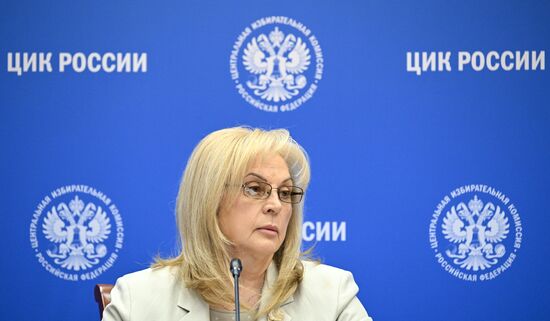 Заседание ЦИК РФ в Москве