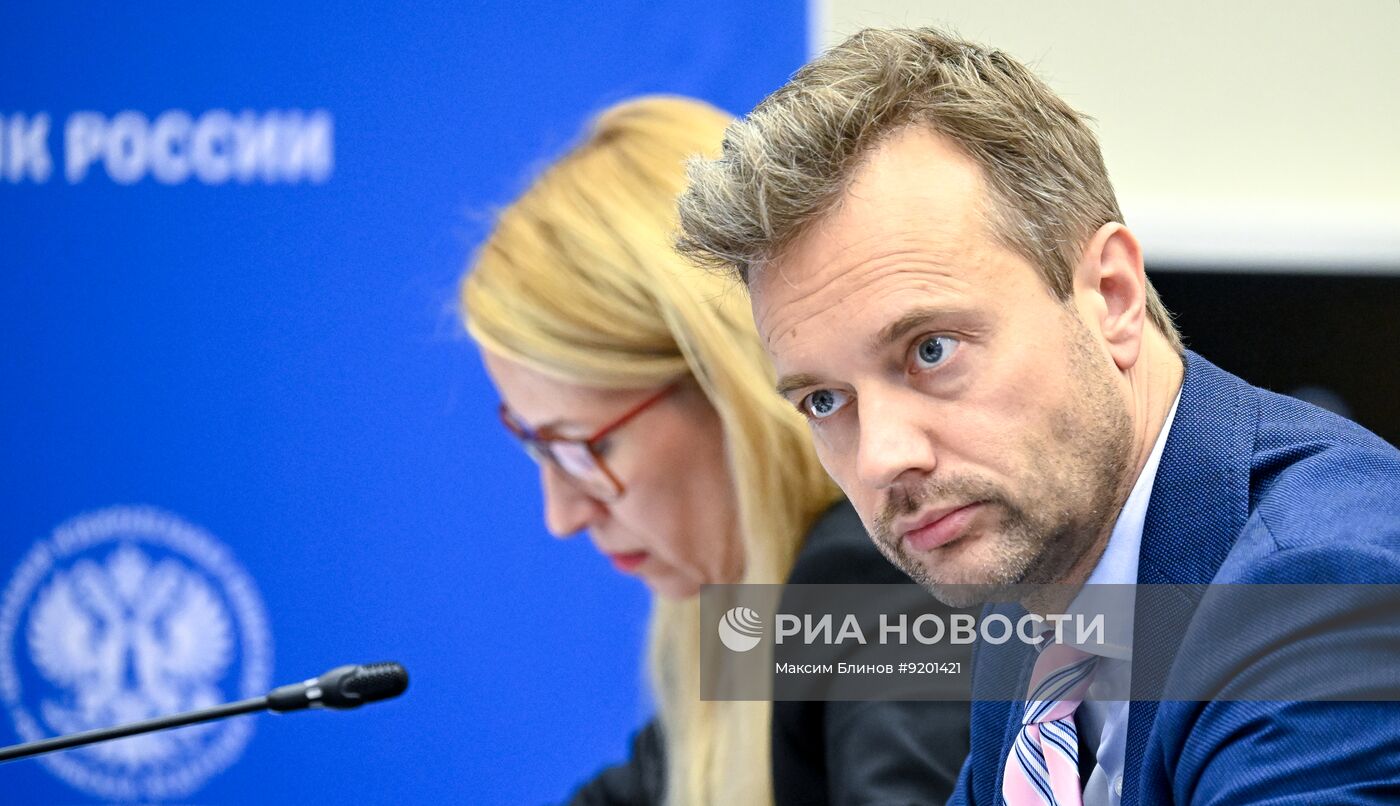 Заседание ЦИК РФ в Москве