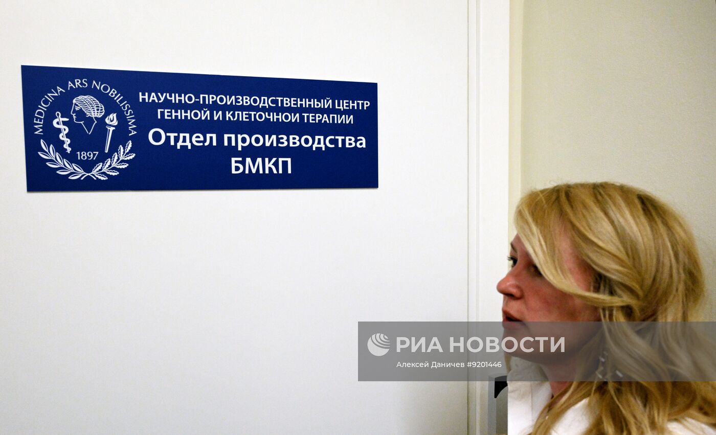 Запуск производства лекарства от рака в Санкт-Петербурге