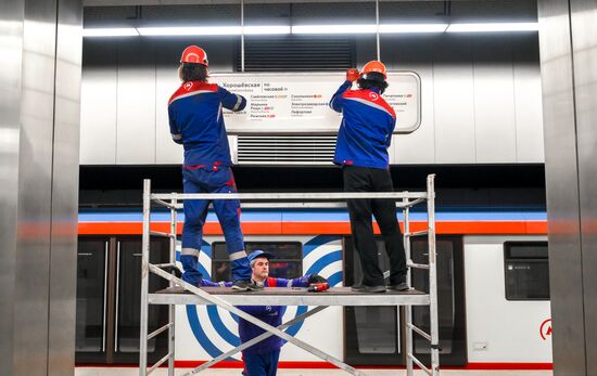 Замена навигации перед открытием Рублево-Архангельской линии московского метро
