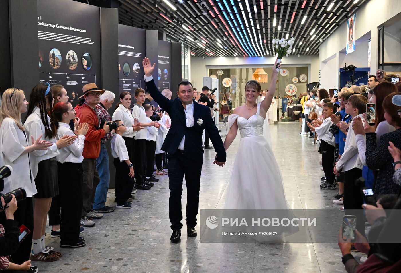 Всероссийский свадебный фестиваль
