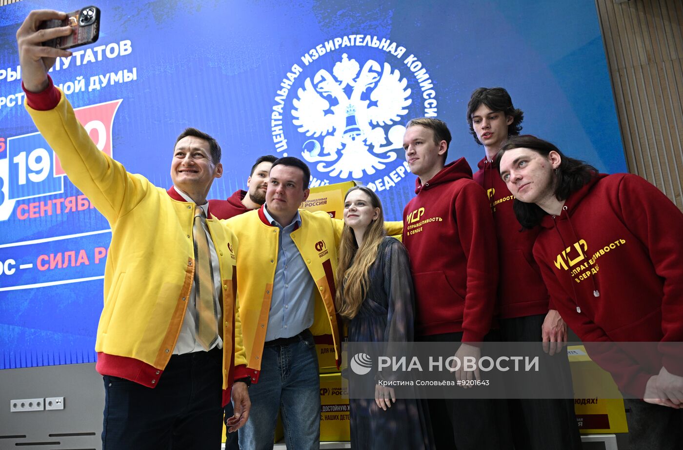 "Справедливая Россия" подала документы в ЦИК для заверения списка кандидатов в депутаты Госдумы