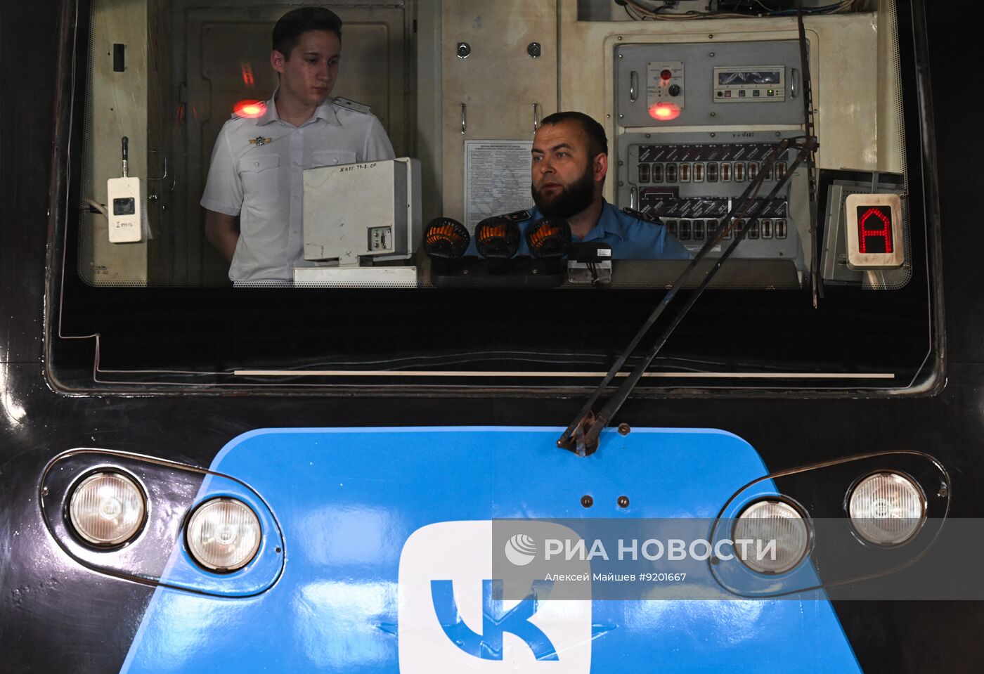 Запуск тематического поезда московского метро, посвященного компании VK