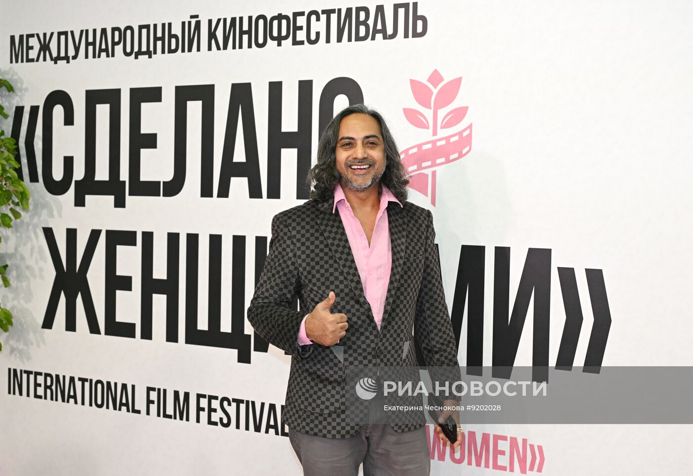 Международный кинофестиваль "Сделано женщинами" в Москве
