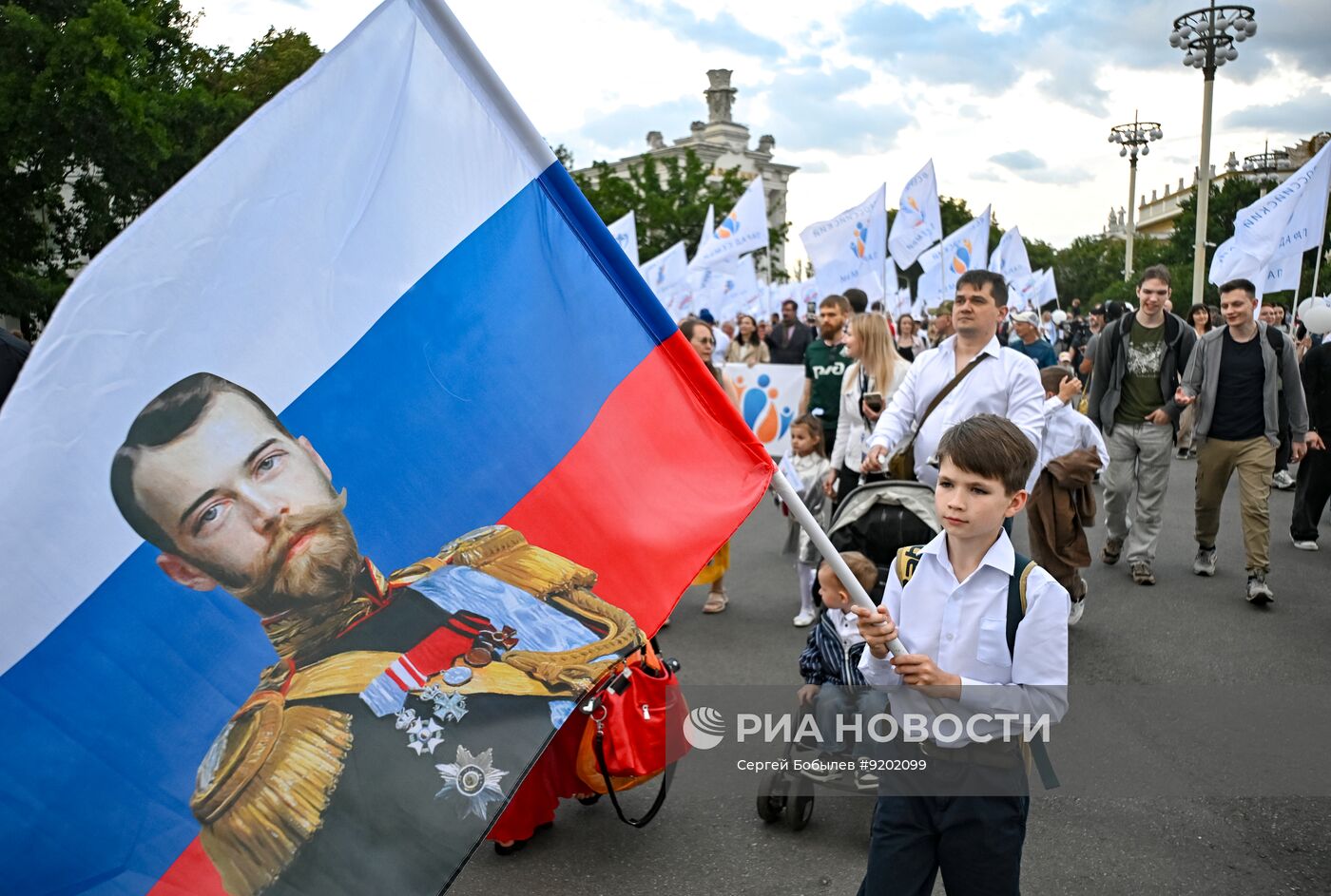 Всероссийский парад семьи 2026