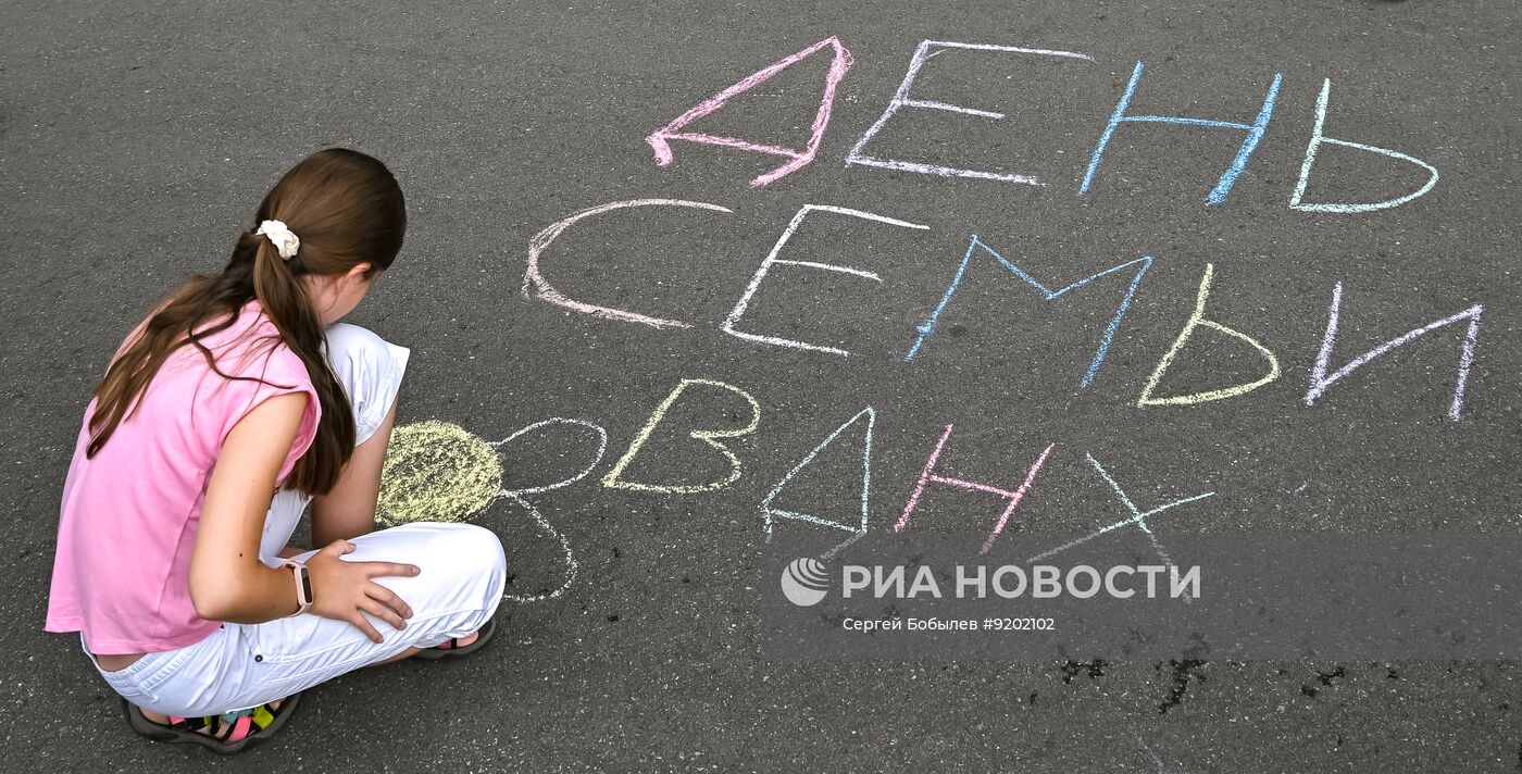 Всероссийский парад семьи 2026