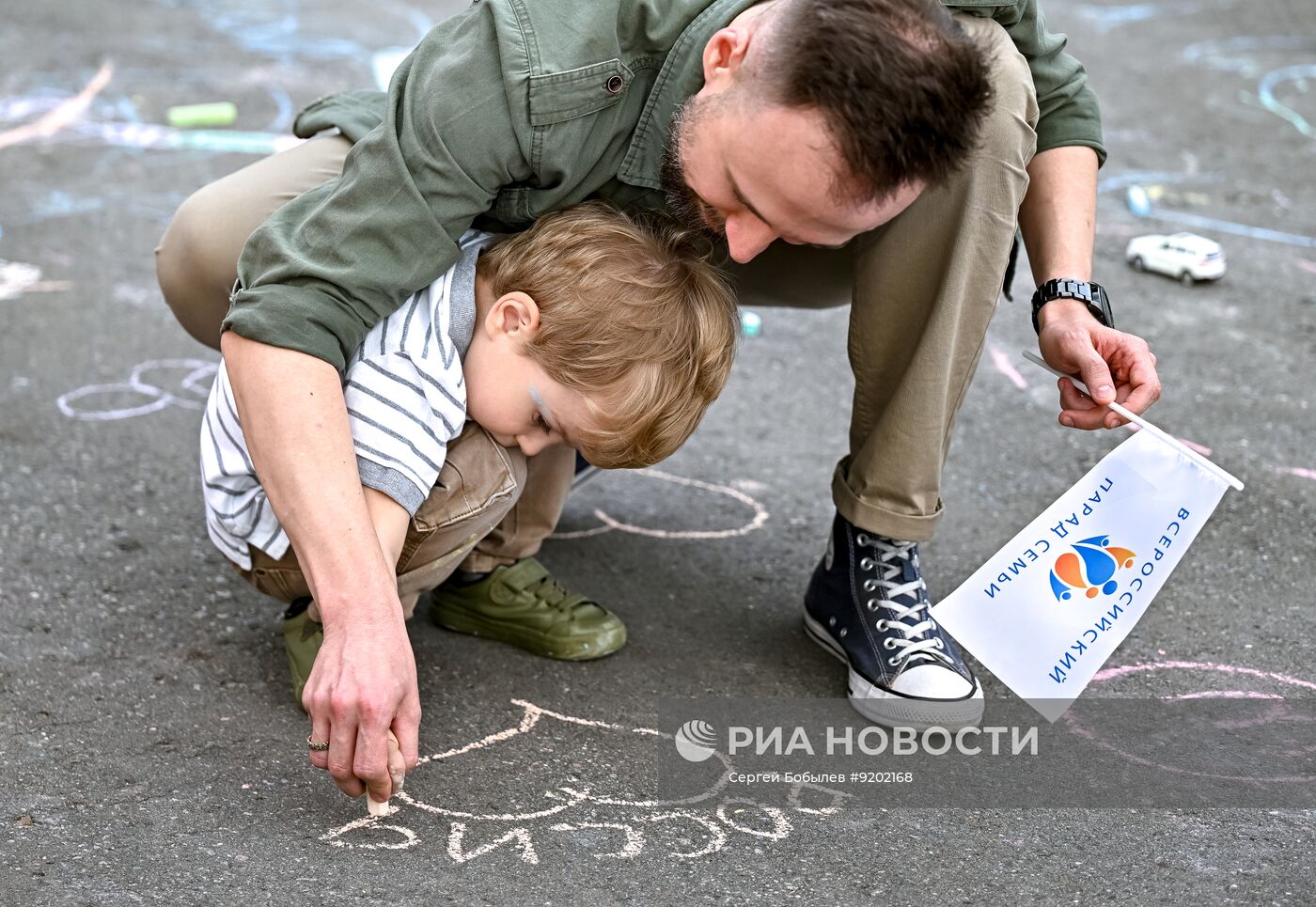 Всероссийский парад семьи 2026