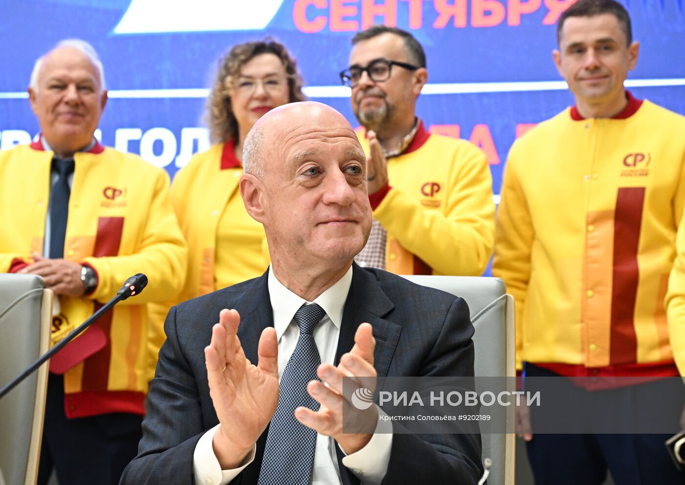 Сдача документов кандидатами от партии "Справедливая Россия" в депутаты Госдумы РФ девятого созыва