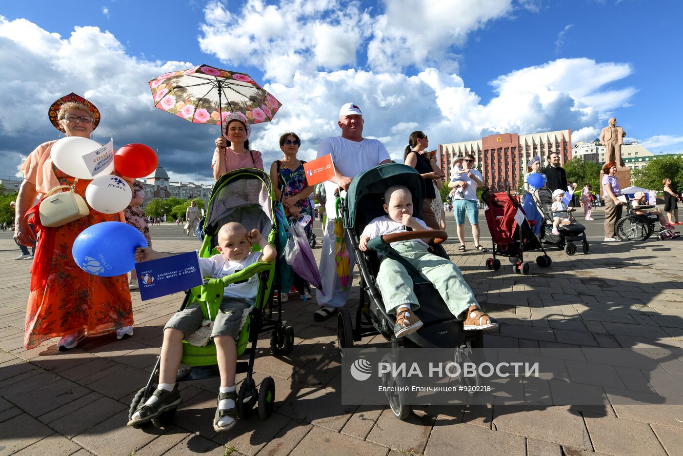 Всероссийский парад семьи 2026