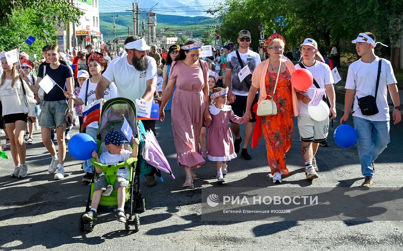 Всероссийский парад семьи 2026