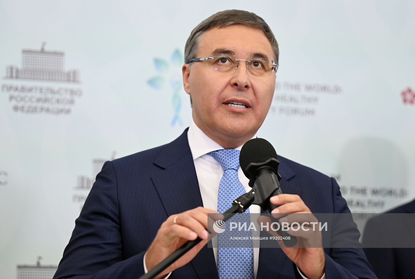 Форум "Россия и мир: тренды здорового долголетия"