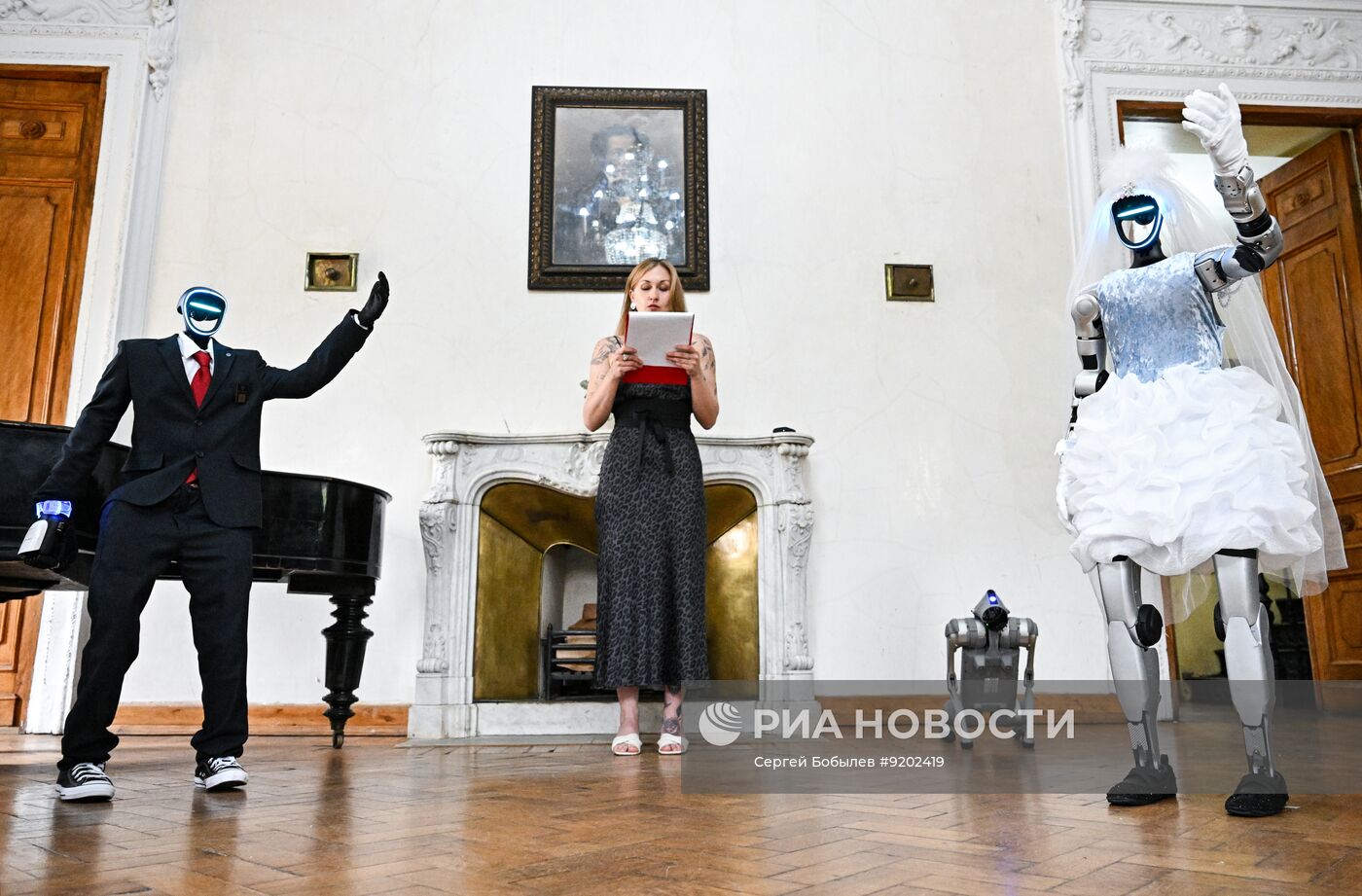 "Церемония бракосочетания роботов" в Москве