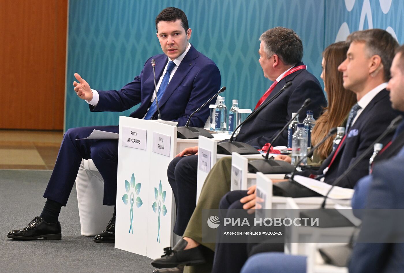 Форум "Россия и мир: тренды здорового долголетия"