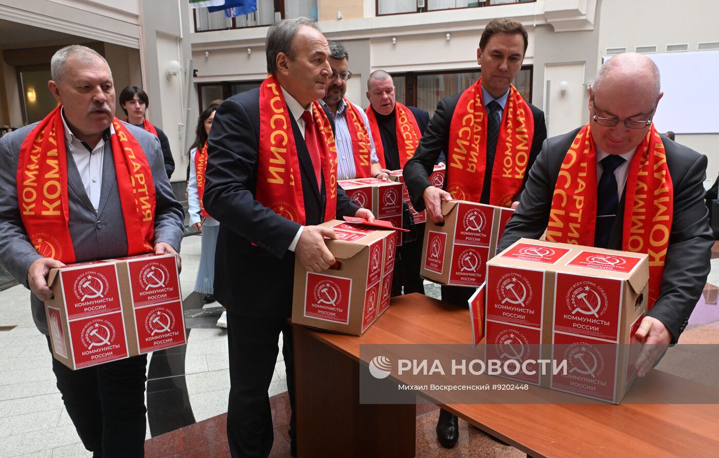 Подача документов партией "Коммунисты России" в ЦИК для заверения списков кандидатов на выборах депутатов Госдумы