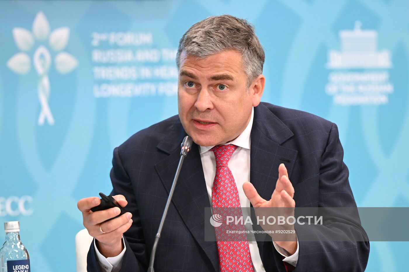 Форум "Россия и мир: тренды здорового долголетия"